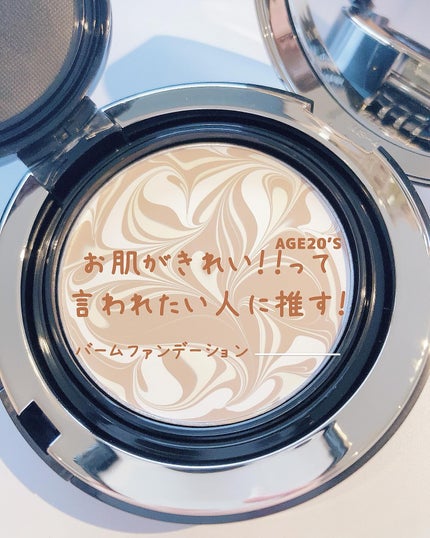 SIGNATURE ESSENCE COVER PACT /AGE20’s/クリーム・エマルジョンファンデーションを使ったクチコミ(1枚目)