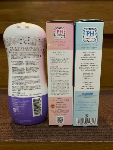 フェミニンウォッシュ パッショネイトブルーム/PH JAPAN(ピイ・エイチ・ジャパン) /その他生理用品を使ったクチコミ（2枚目）