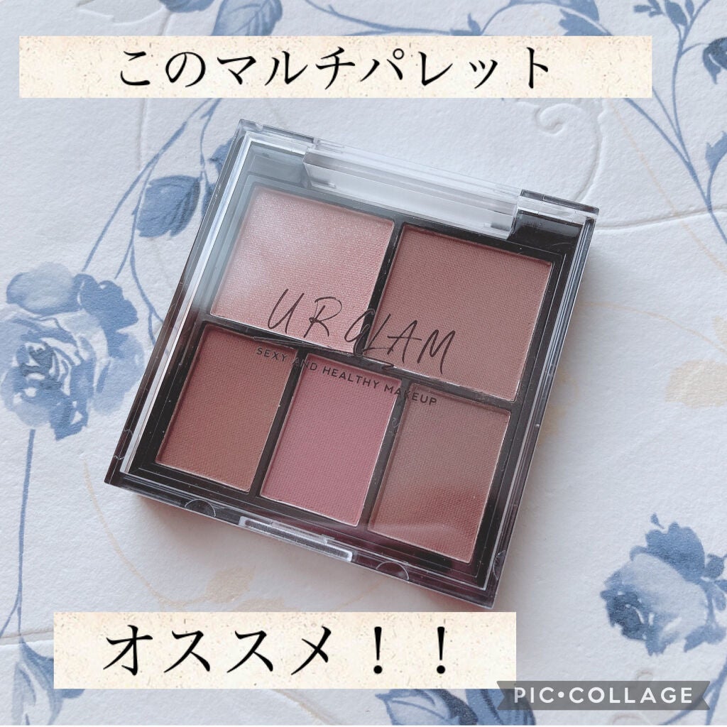 マルチアイパレット/U R GLAM/アイシャドウパレットを使ったクチコミ(1枚目)