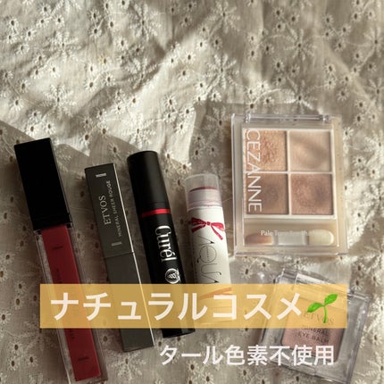 オーガニックスイーツリップC/アクア・アクア/リップクリームを使ったクチコミ(1枚目)