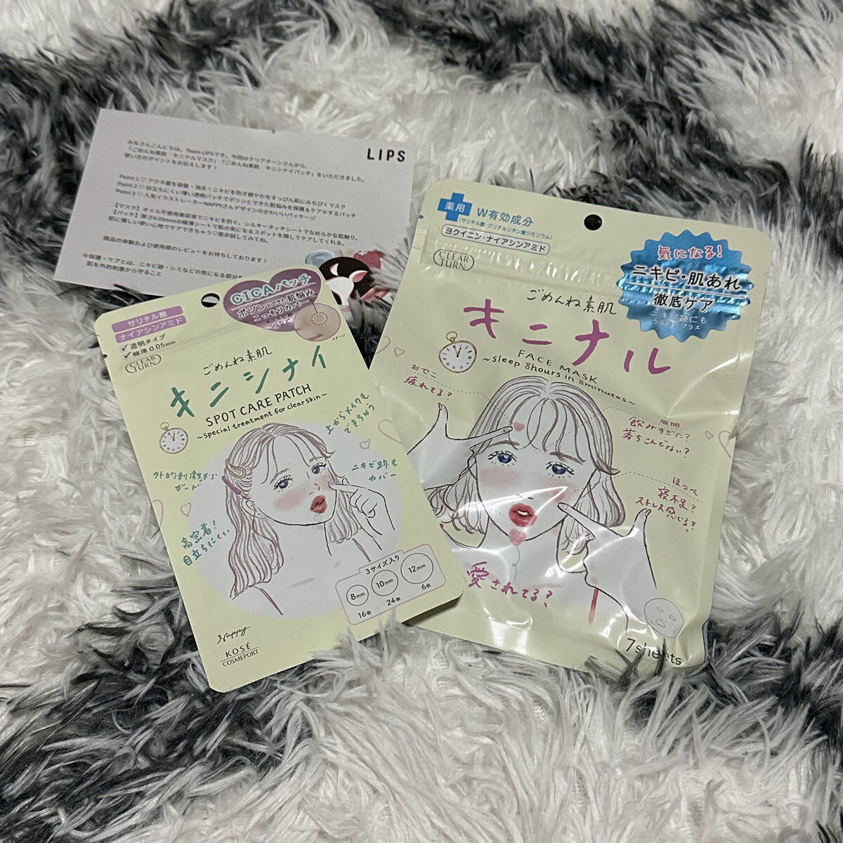 ごめんね素肌 キニナルマスク/クリアターン/シートマスク・パックを使ったクチコミ（1枚目）