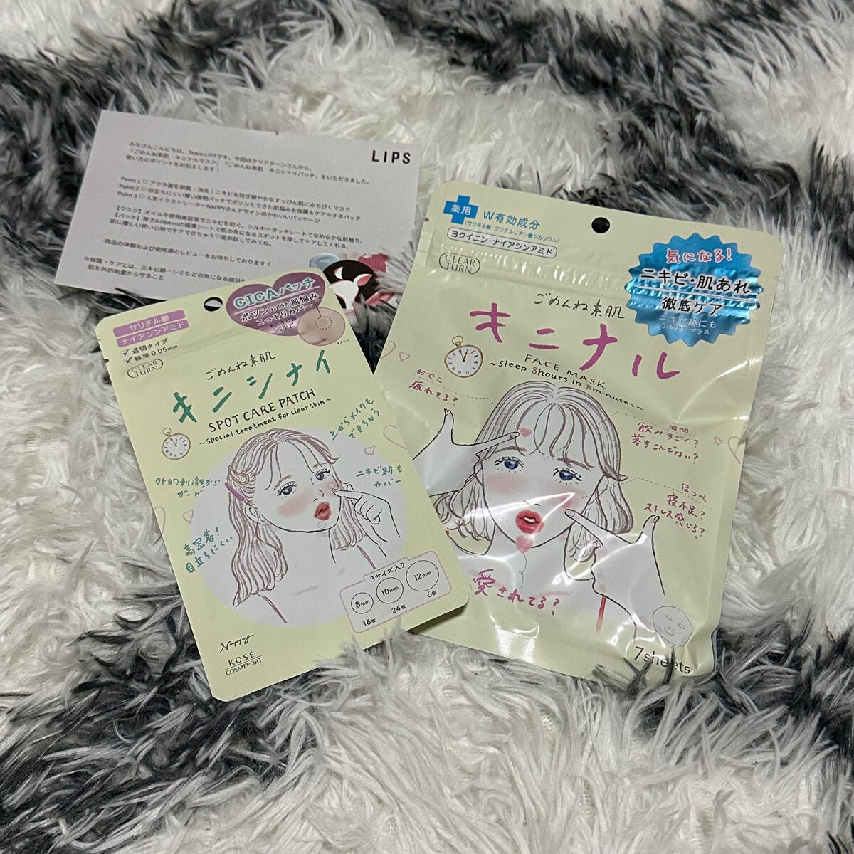 ごめんね素肌 キニナルマスク/クリアターン/シートマスク・パックを使ったクチコミ(1枚目)