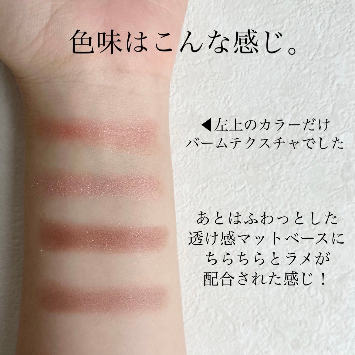 ミネラルマルチルミナイザー/SUIKO HATSUCURE/スティックハイライトを使ったクチコミ(3枚目)