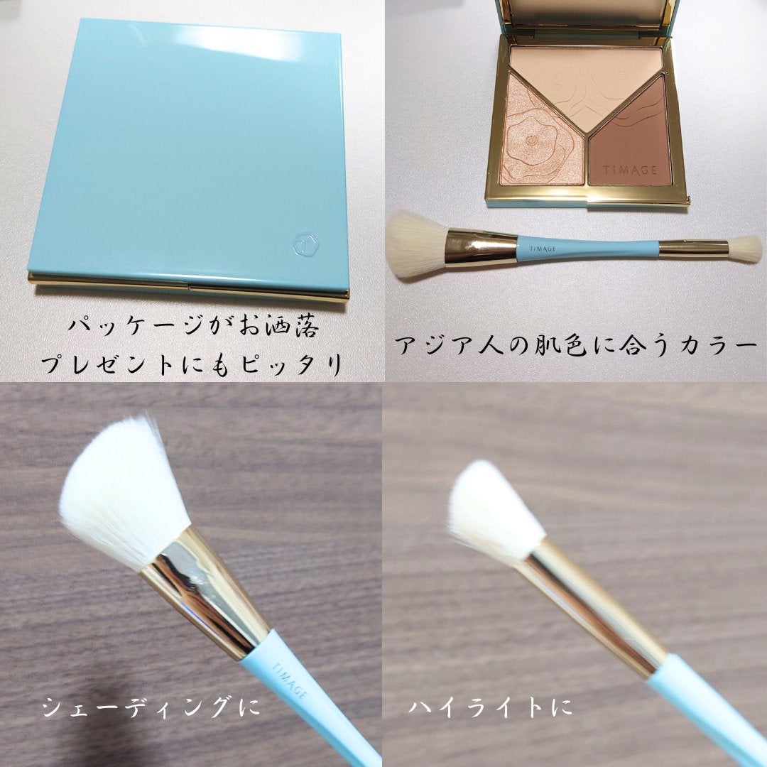 ハイライトシェーディングパレット/TIMAGE/パウダーハイライトを使ったクチコミ(4枚目)