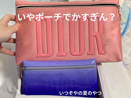 【旧】ディオール アディクト リップ マキシマイザー/Dior/リップグロスを使ったクチコミ(6枚目)