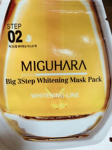 Big3 Step Whitening Mask Pack/MIGUHARA/シートマスク・パックを使ったクチコミ（2枚目）