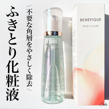 リセットクリアN 本体/BENEFIQUE/化粧水を使ったクチコミ（1枚目）