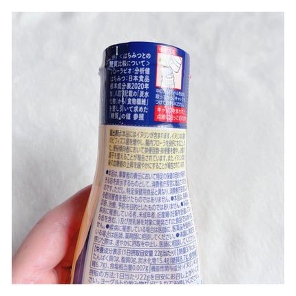 ラカント フローラビオ/ラカント/食品を使ったクチコミ(5枚目)