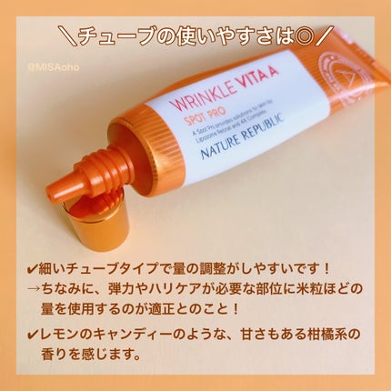 リンクルビタAスポットプロ/ネイチャーリパブリック/美容液を使ったクチコミ(3枚目)