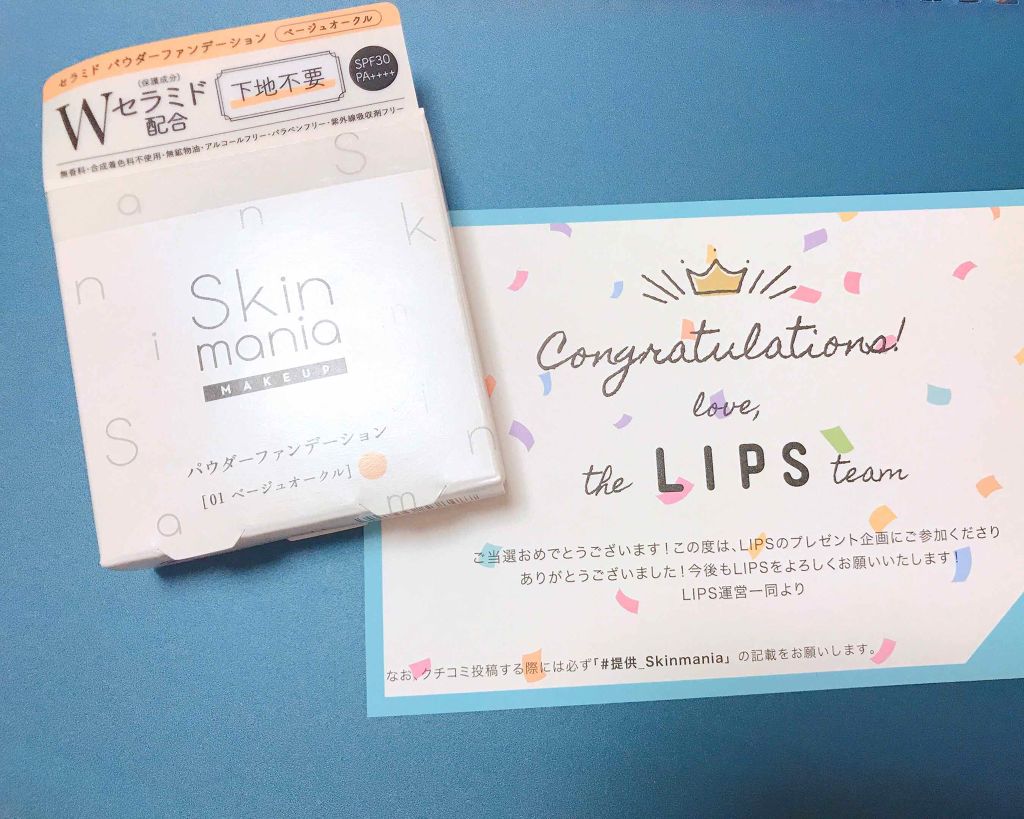セラミド パウダーファンデーション/Skin mania/パウダーファンデーションを使ったクチコミ(1枚目)