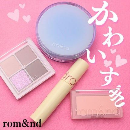 ジューシーラスティングティント/rom&nd/リップティントを使ったクチコミ(1枚目)