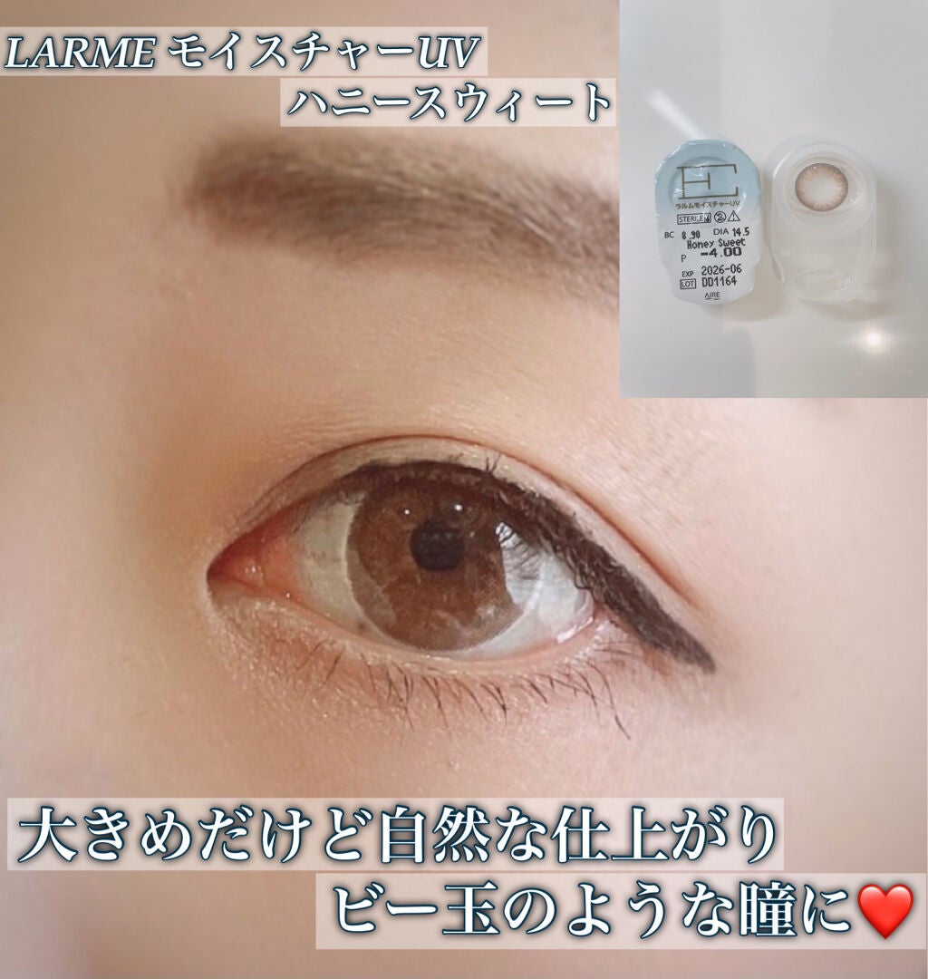 LARME MOISTURE UV(ラルムモイスチャーUV)/LARME/カラーコンタクトレンズを使ったクチコミ(1枚目)
