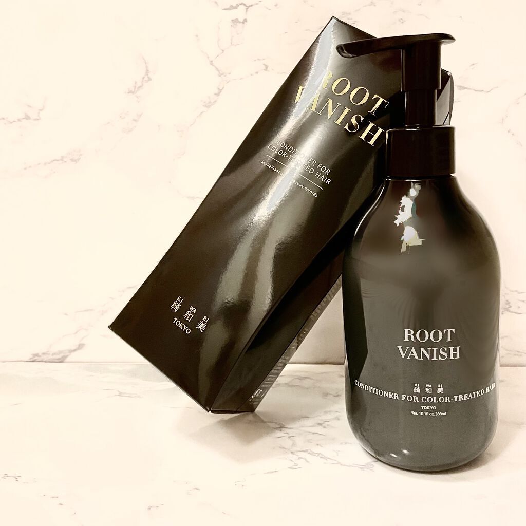 カラーリングケアコンディショナー Root Vanish/綺和美/コンディショナー単品を使ったクチコミ（1枚目）