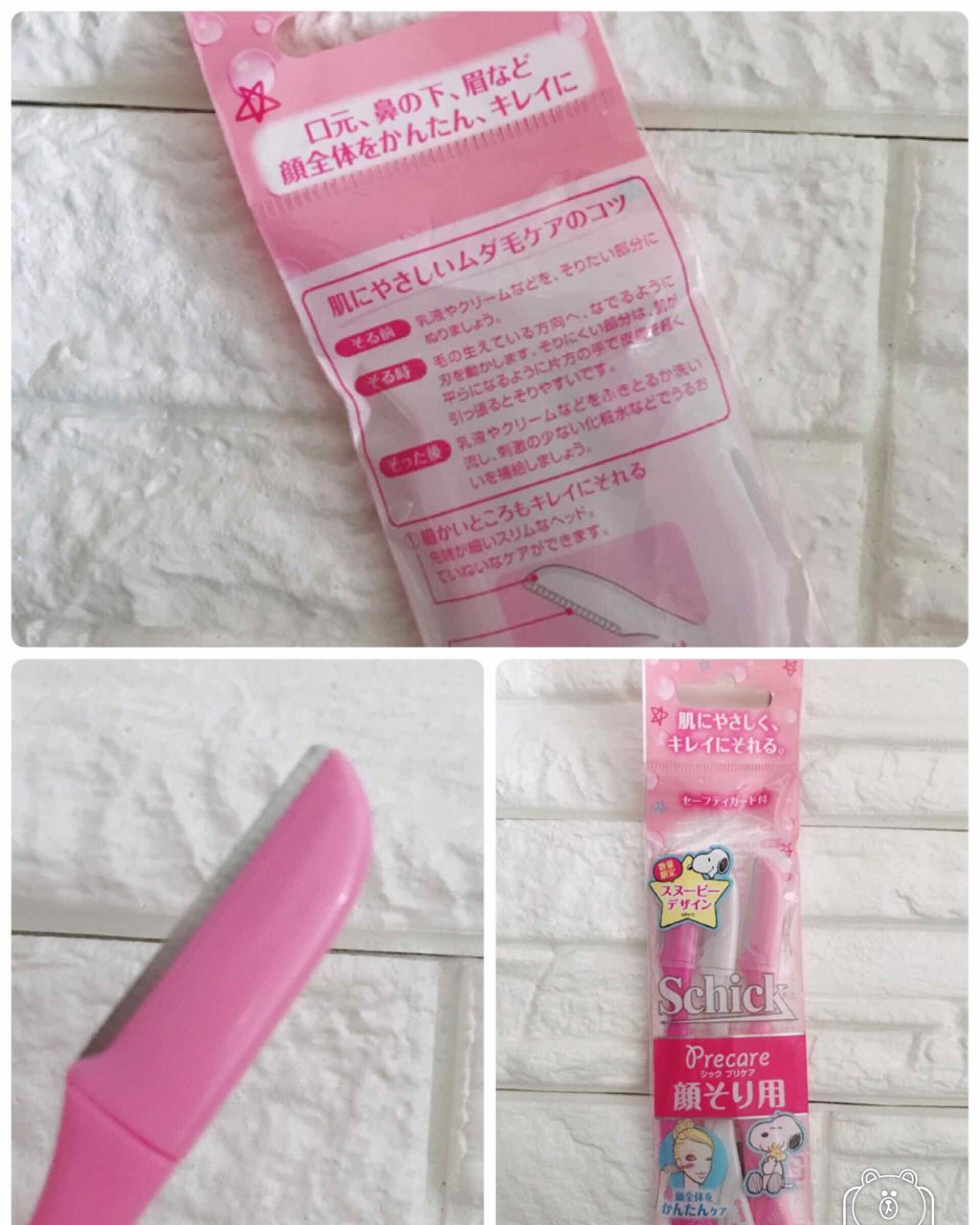 シックプリケア/シック/ボディグッズを使ったクチコミ（3枚目）