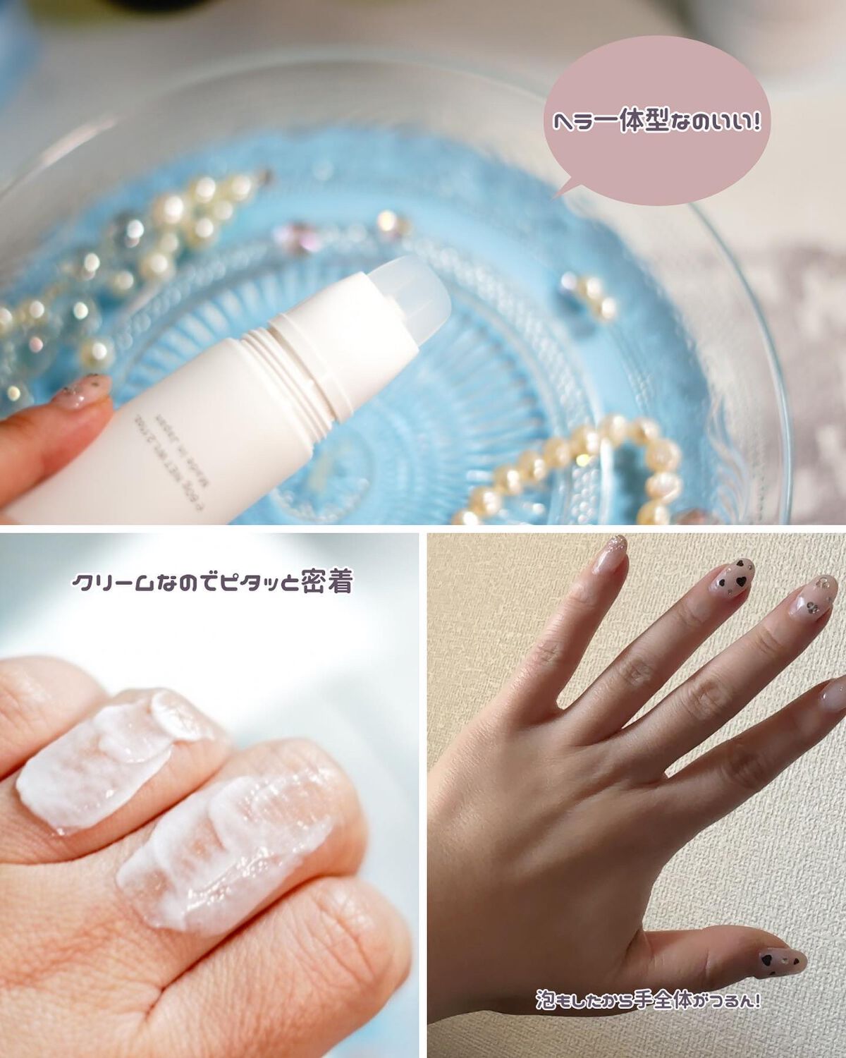 ホイップリムーバー/BODYPLEX/除毛クリームを使ったクチコミ(5枚目)