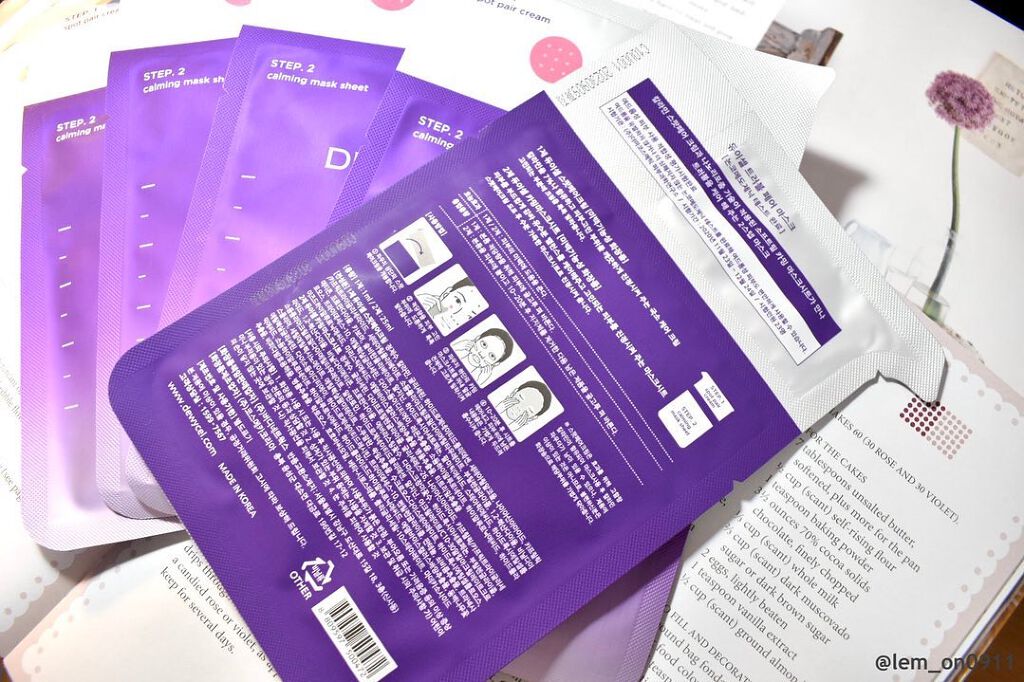 トラブルペアーマスク/DEWYCEL/シートマスク・パックを使ったクチコミ（3枚目）