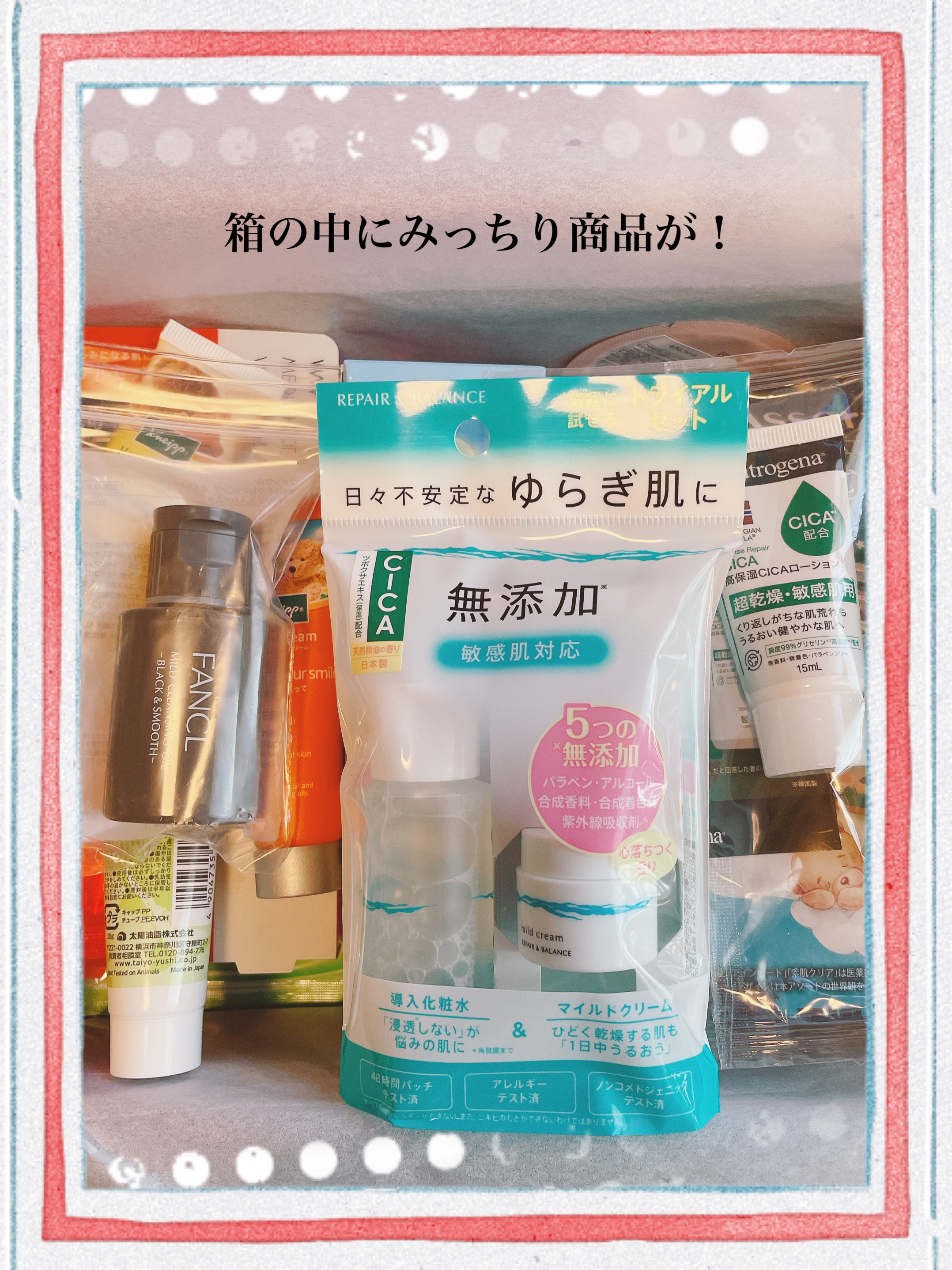 Ayur Time（アーユルタイム）/アーユルタイム/無機塩系入浴剤を使ったクチコミ（2枚目）