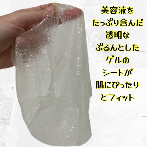 ビタミンC ブレミッシュセラム マスクパック/Anua/シートマスク・パックを使ったクチコミ（3枚目）