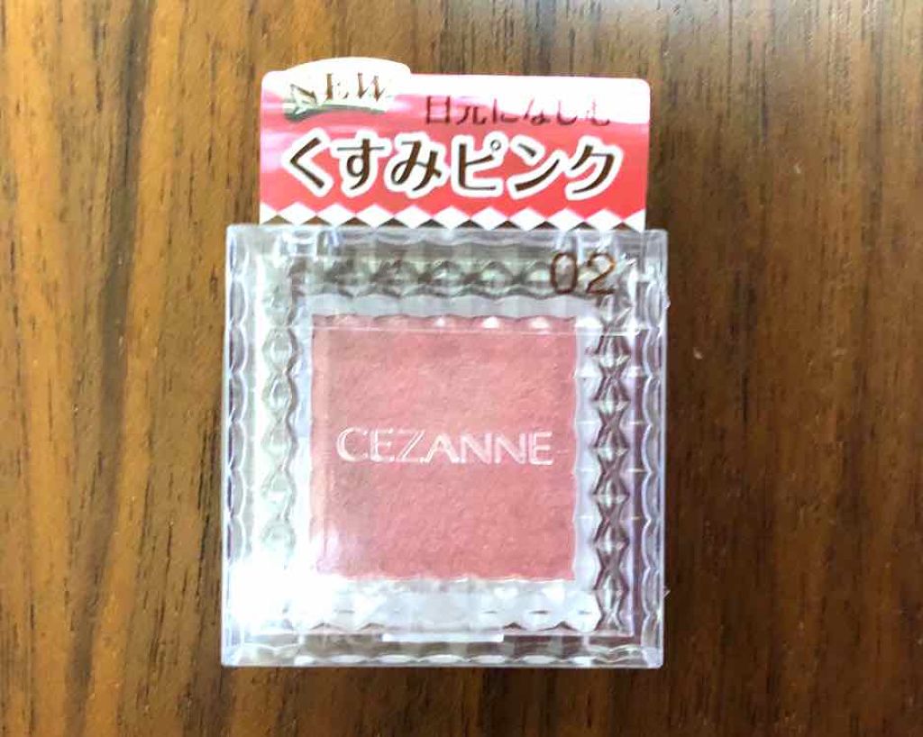 シングルカラーアイシャドウ 02 ニュアンスピンク/CEZANNE/単色アイシャドウを使ったクチコミ（1枚目）