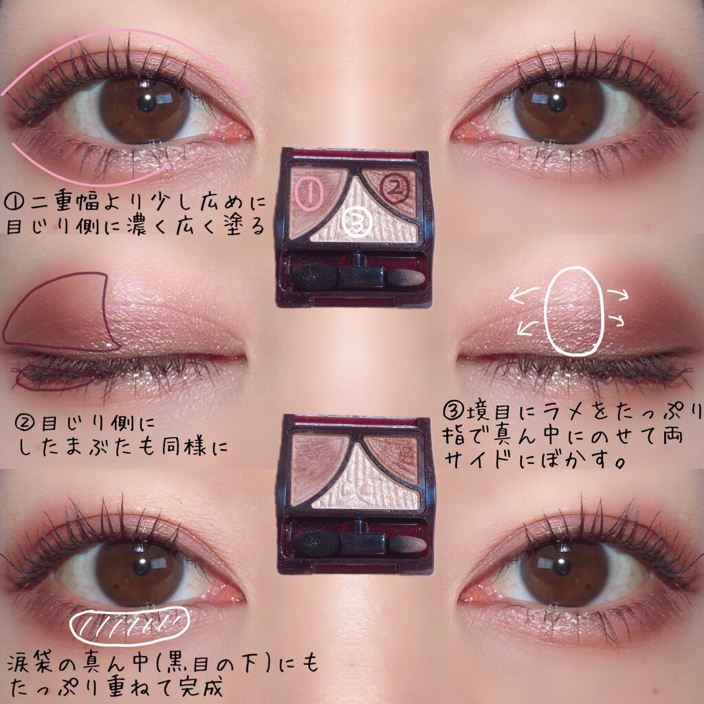 ジューシーピュアアイズ/キャンメイク/アイシャドウパレットを使ったクチコミ（2枚目）