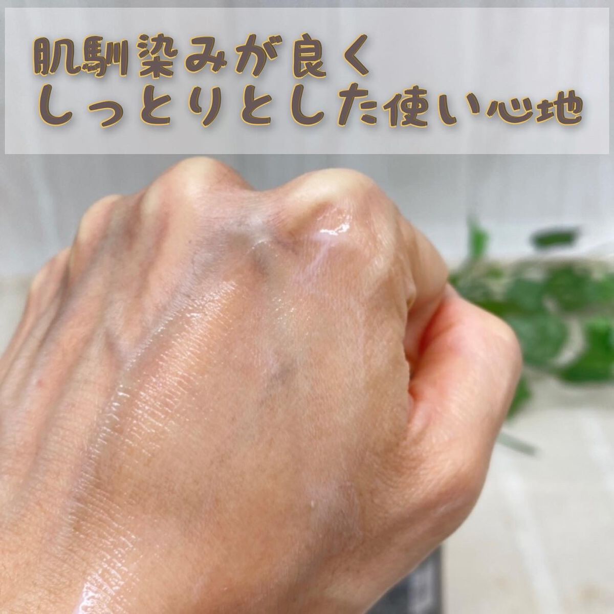 ブラック フレグランス ボディミルク/LEXILIS/ボディミルクを使ったクチコミ（3枚目）