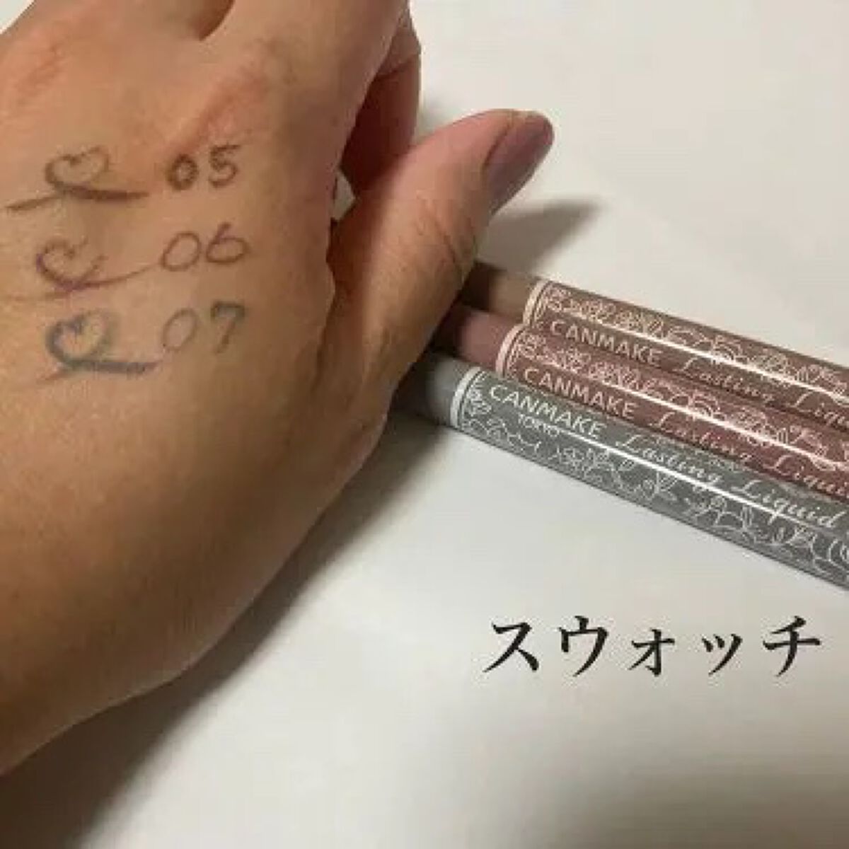 スキニーリッチシャドウ/excel/アイシャドウパレットを使ったクチコミ(5枚目)