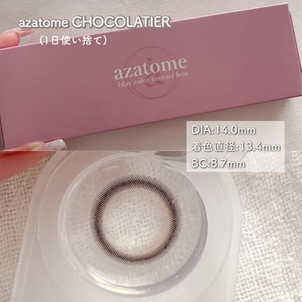 あざとめ 1day/azatome/ワンデー(1DAY)カラコンを使ったクチコミ(2枚目)