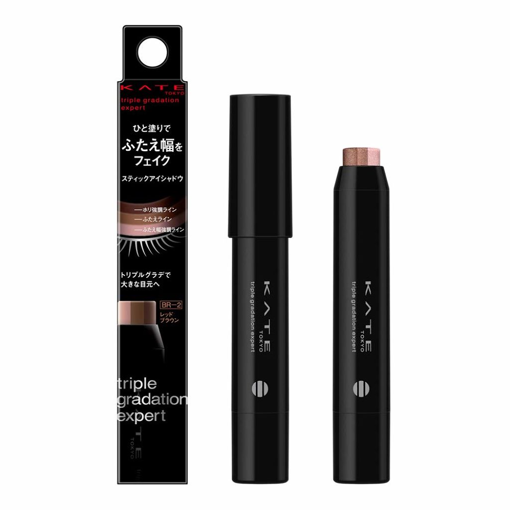 BR-2 レッドブラウン