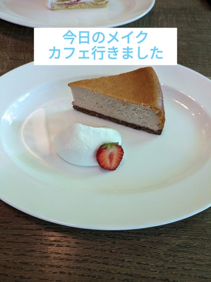 スキンアクア トーンアップUVエッセンス/スキンアクア/日焼け止めクリームを使ったクチコミ(1枚目)