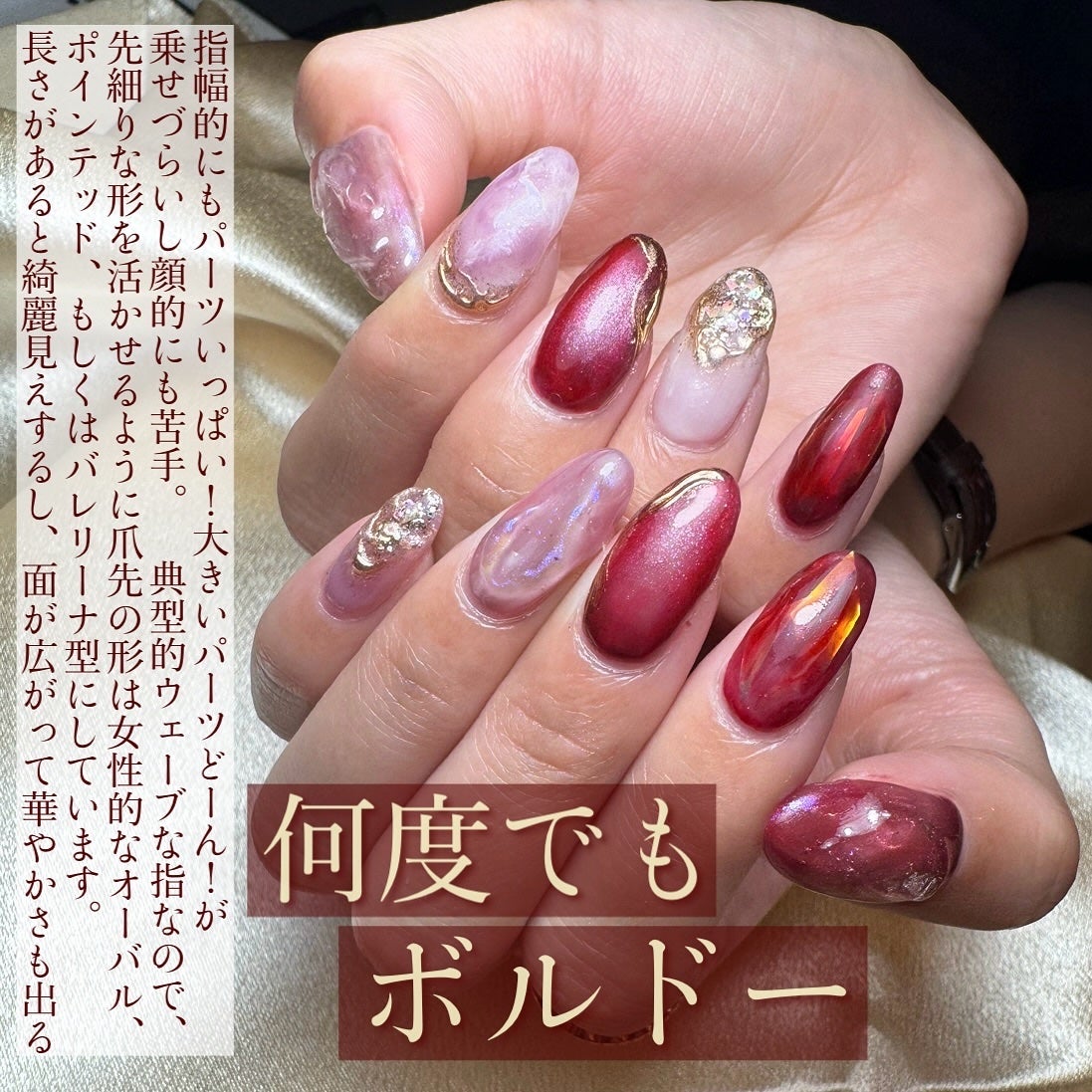 熊澤亜里紗 on LIPS 「<ネイルだーーーい好き!>ジェルネイルを始めて10年、鷲爪(下..」(4枚目)