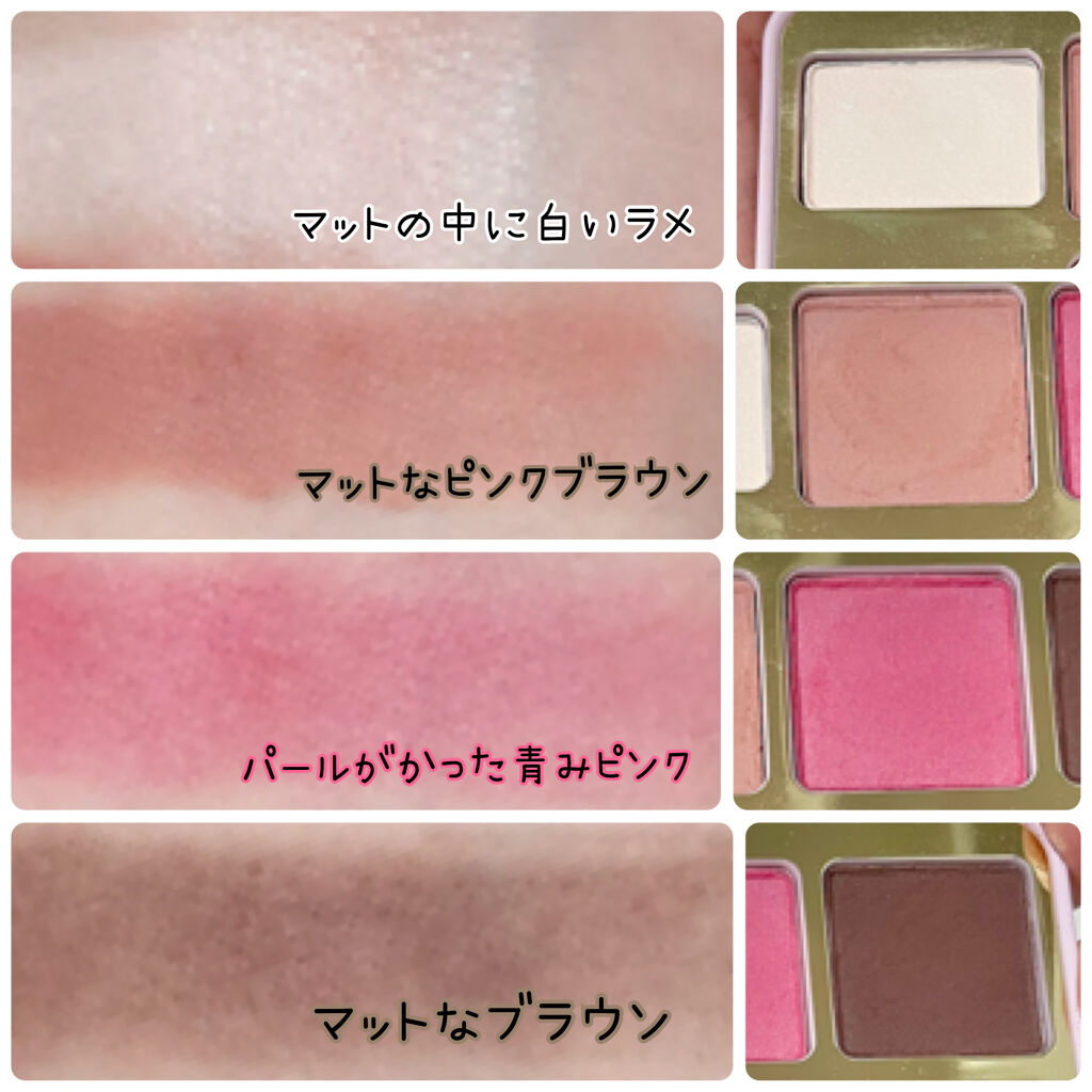 Too Faced ビー マイ ラヴァ― ミニ アイシャドウ パレットのクチコミ「⭐️ピンクメイクにおすすめ⭐️
可愛すぎるキラキラと肌馴染みのいいコーラルピンク💗

୨୧┈┈.....」（3枚目）