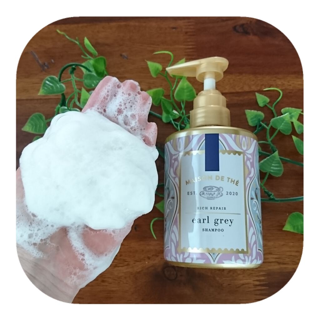 リッチリペア シャンプー/トリートメント/MAISON DE THÉ/市販シャンプーを使ったクチコミ(3枚目)