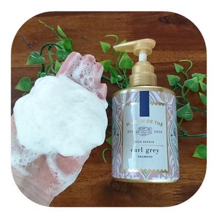 リッチリペア シャンプー/トリートメント/MAISON DE THÉ/市販シャンプーを使ったクチコミ(3枚目)