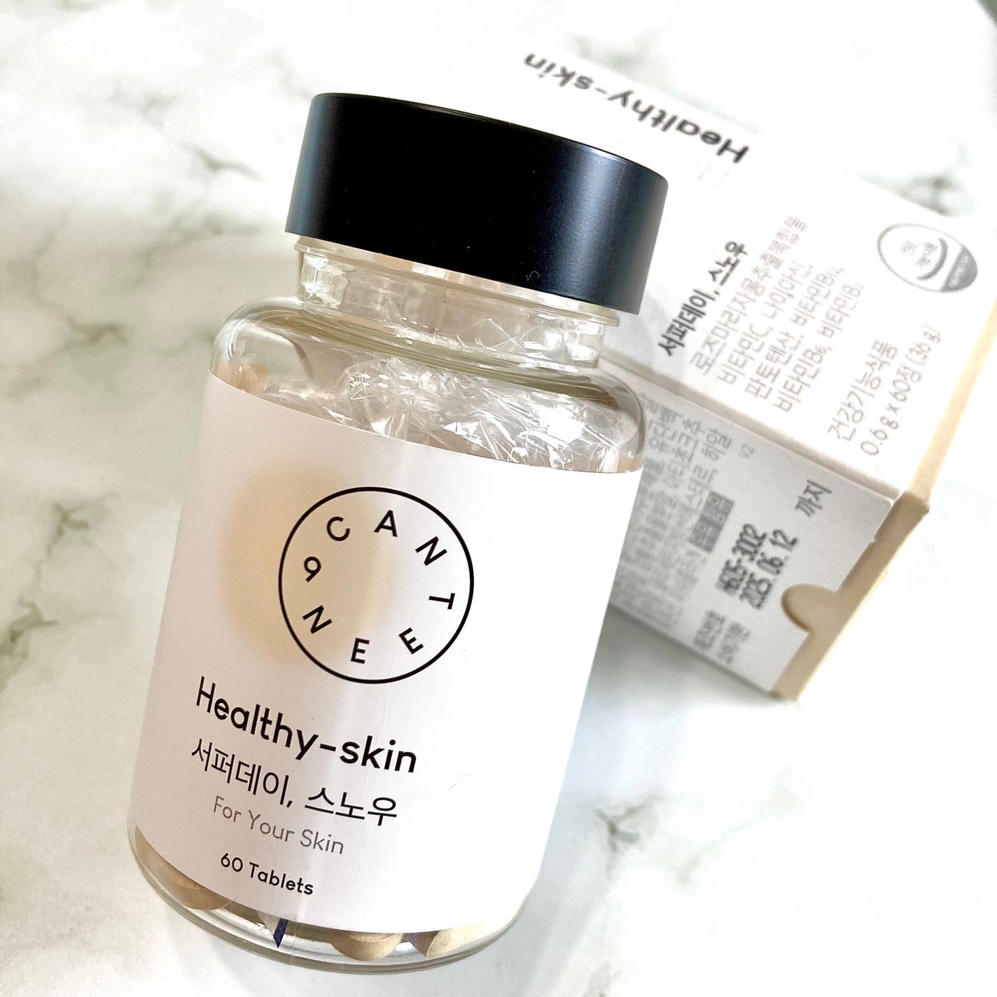 サファーデイ スノー/canteen9/美容サプリメントを使ったクチコミ(3枚目)