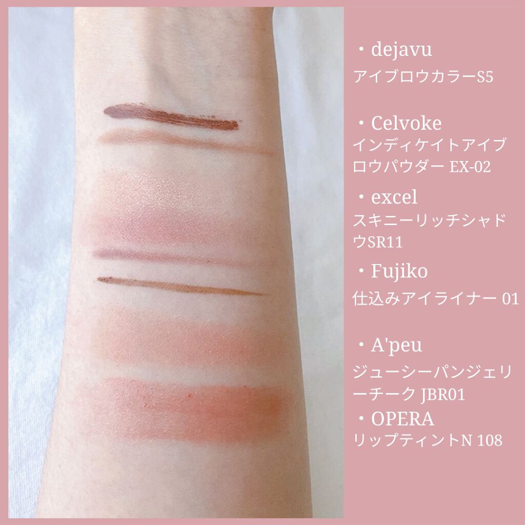 スキニーリッチシャドウ/excel/アイシャドウパレットを使ったクチコミ（2枚目）