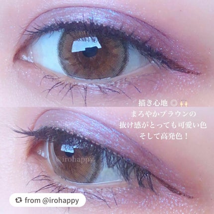 スキルレスライナー/LUMIURGLAS/リキッドアイライナーを使ったクチコミ(5枚目)