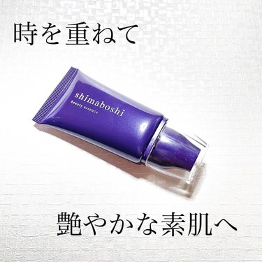 シマボシ Wエッセンス

25g 5,600円

日中用美容液 SPF28 PA+++

透明感のあるツヤ肌へと導く2Wayの日中用美容液ファンデーション。 ブリリアントスキンパウダーが日中の紫外線や乾