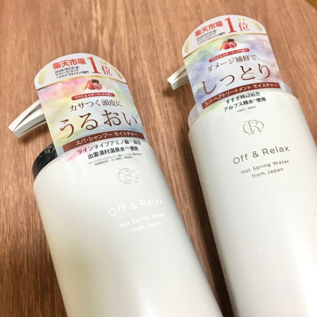 スパ・シャンプー/ヘアトリートメント モイスチャー/Off&Relax/市販シャンプーを使ったクチコミ(1枚目)