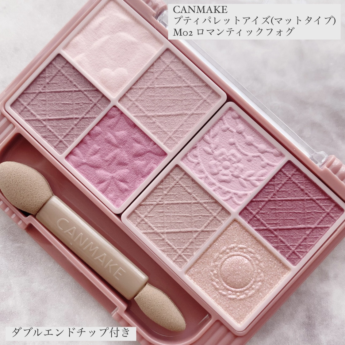 プティパレットアイズ（マットタイプ）/キャンメイク/パウダーアイシャドウを使ったクチコミ（2枚目）