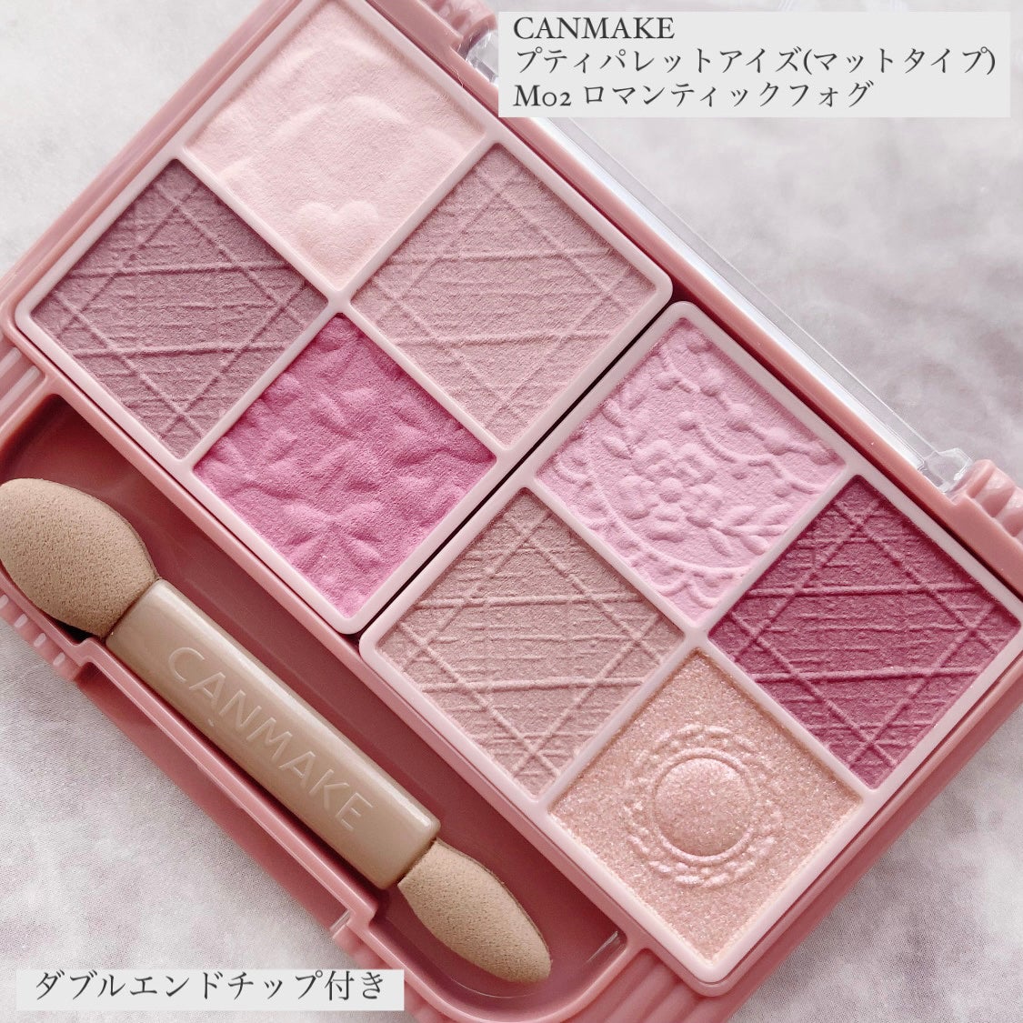 プティパレットアイズ(マットタイプ)/キャンメイク/パウダーアイシャドウを使ったクチコミ(2枚目)