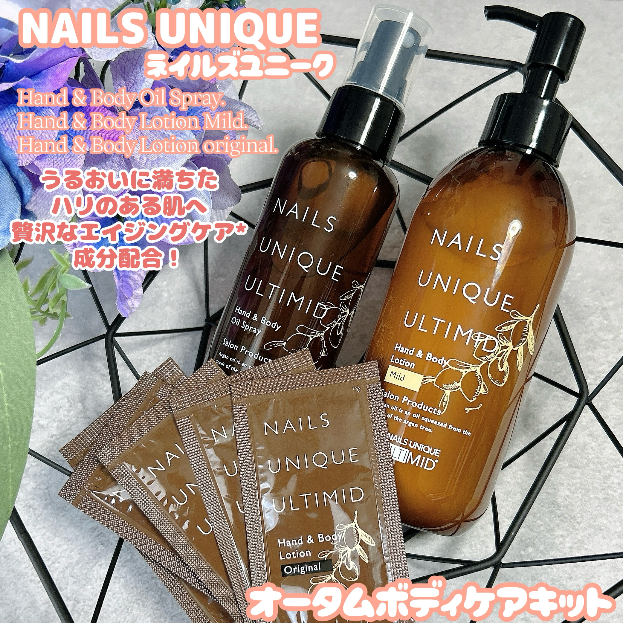 ハンド＆ボディローション マイルド/NAILS UNIQUE/ハンドクリームを使ったクチコミ（1枚目）