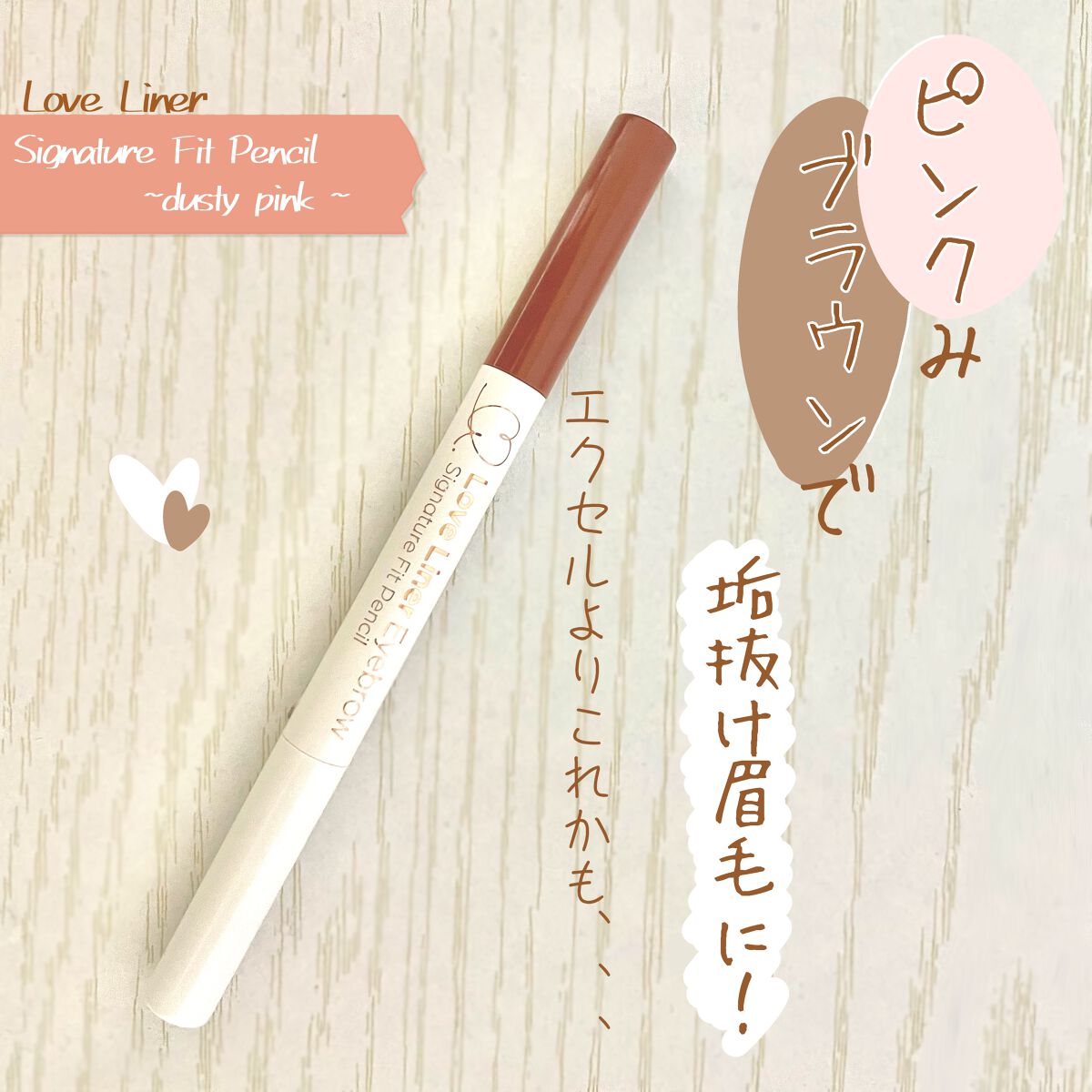 パウダー&ペンシル アイブロウEX/excel/アイブロウペンシルを使ったクチコミ(1枚目)