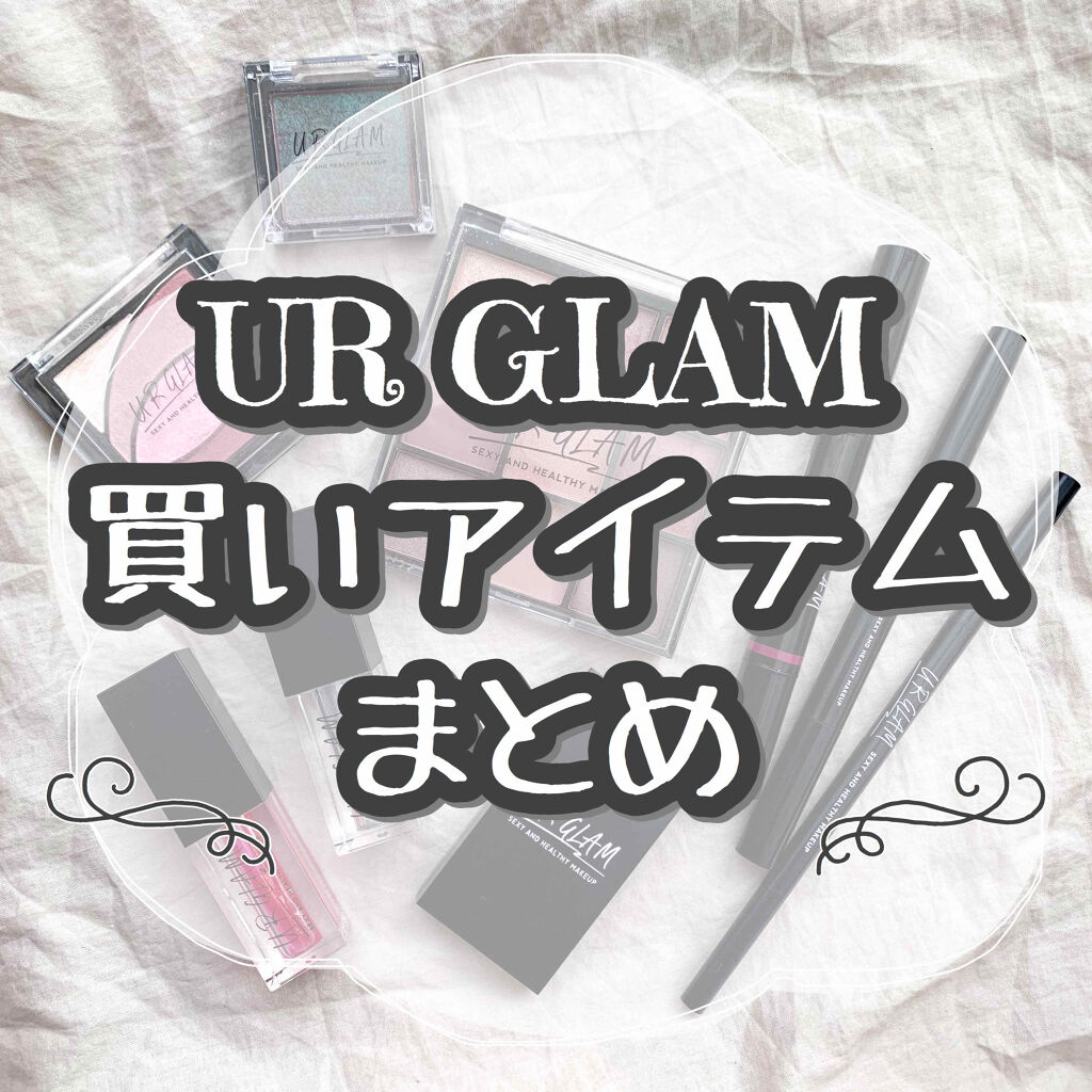 UR GLAM　POWDER EYESHADOW/U R GLAM/単色アイシャドウを使ったクチコミ（1枚目）