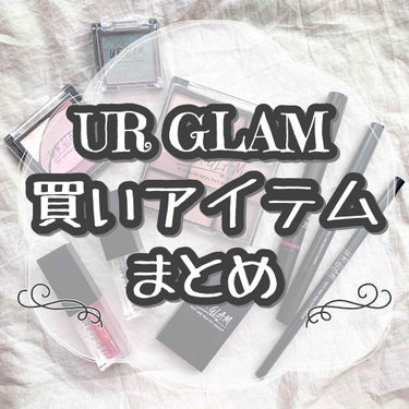 UR GLAM　POWDER EYESHADOW/U R GLAM/シングルアイシャドウを使ったクチコミ（1枚目）