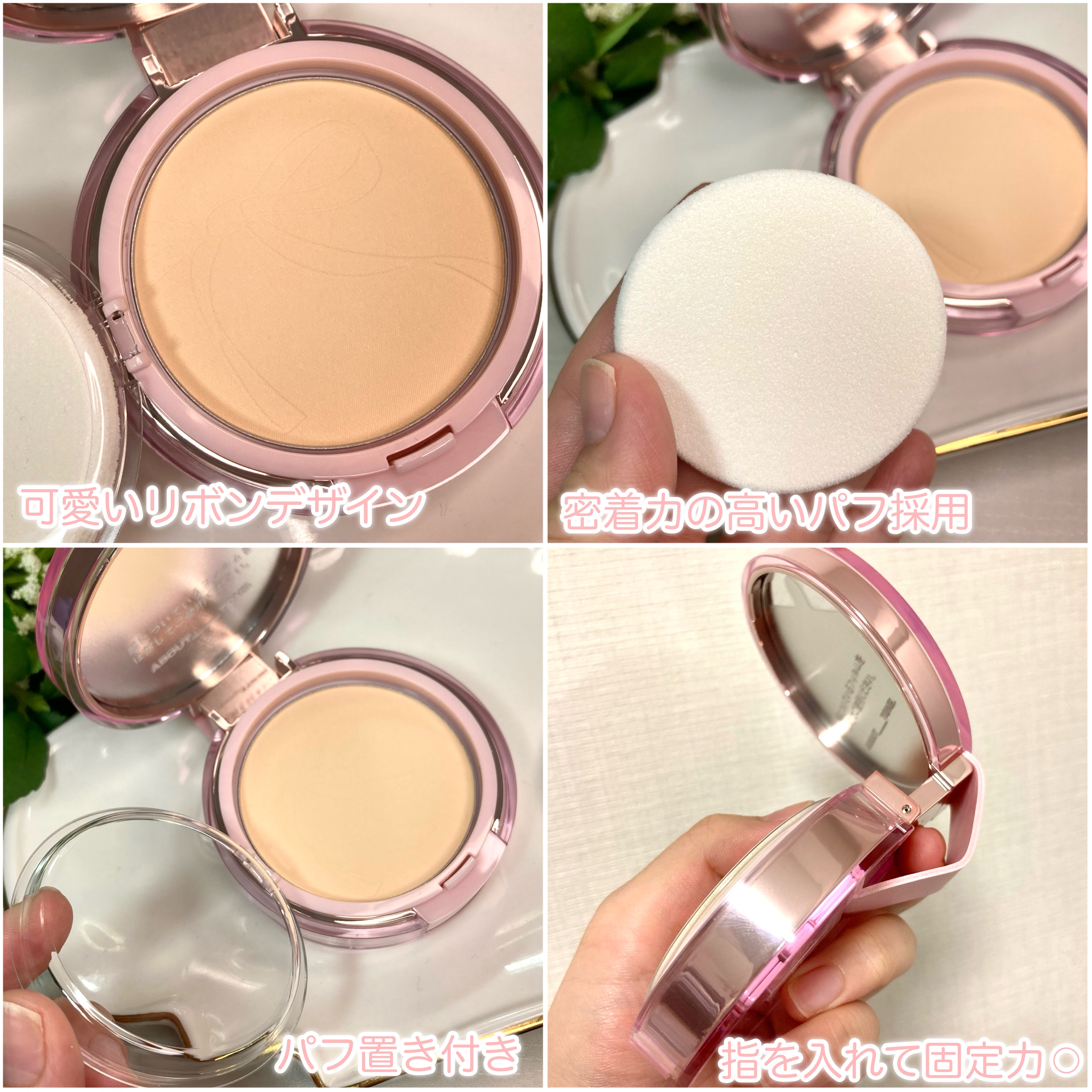 ザ・ブラーパウダーパクト/ABOUT TONE/プレストパウダーを使ったクチコミ（3枚目）