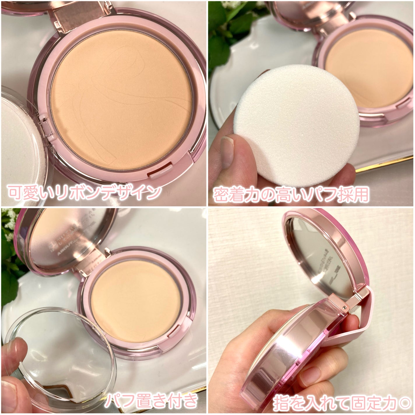 ザ・ブラーパウダーパクト/ABOUT TONE/プレストパウダーを使ったクチコミ(3枚目)