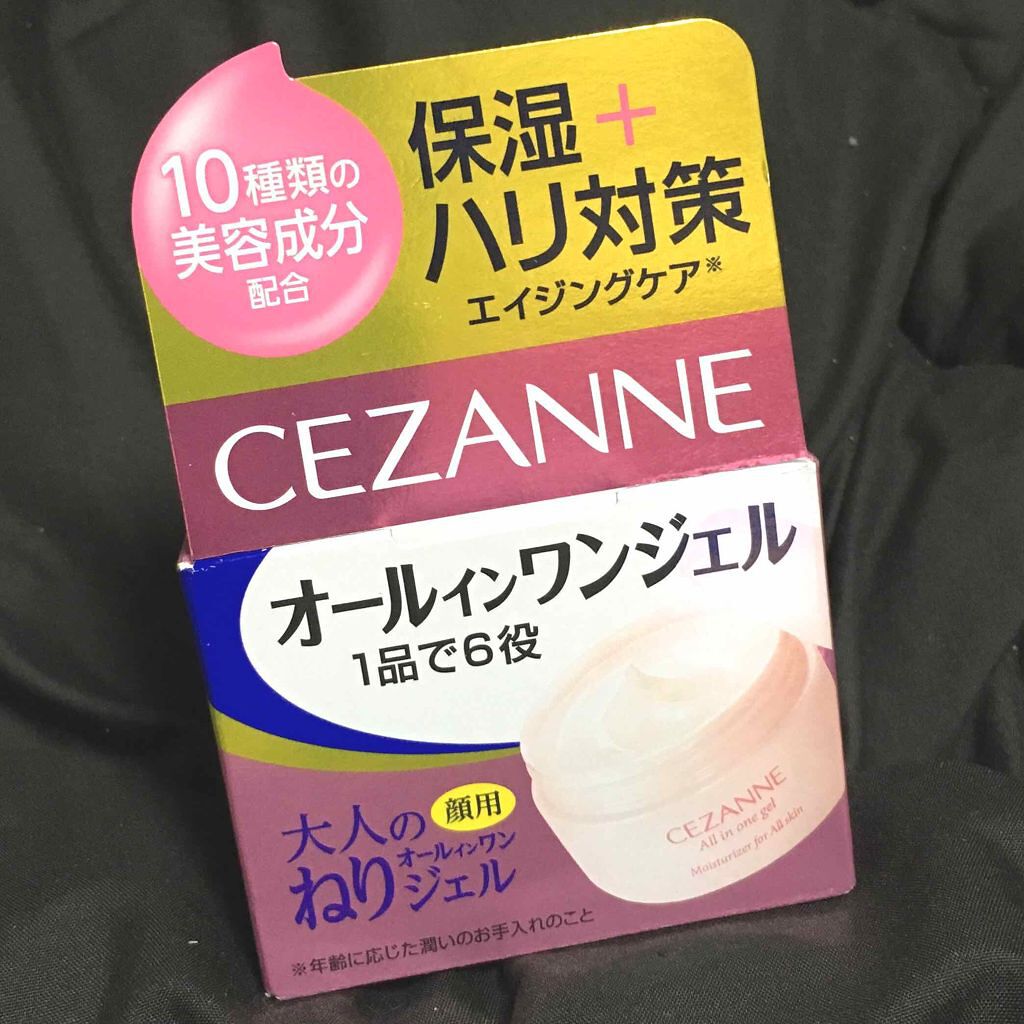 大人のねりジェル/CEZANNE/オールインワン化粧品を使ったクチコミ(1枚目)
