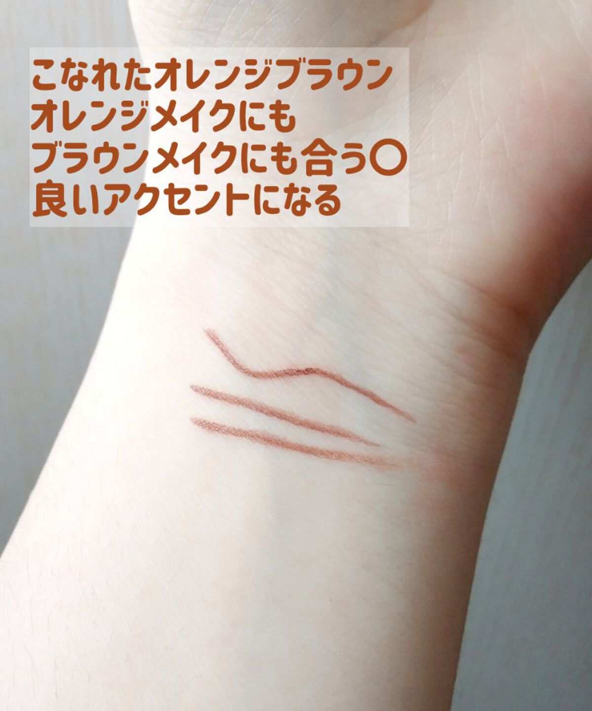 ãå¯çã¢ã€ã©ã€ããŒãã·ã§ãŒãçãªããã/ããžã£ãŽã¥/ãªãããã¢ã€ã©ã€ããŒã䜿ã£ãã¯ãã³ãïŒ3æç®ïŒ