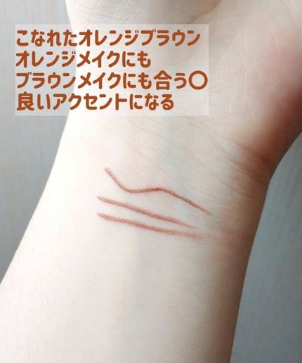 「密着アイライナー」ショート筆リキッド/デジャヴュ/リキッドアイライナーを使ったクチコミ(3枚目)