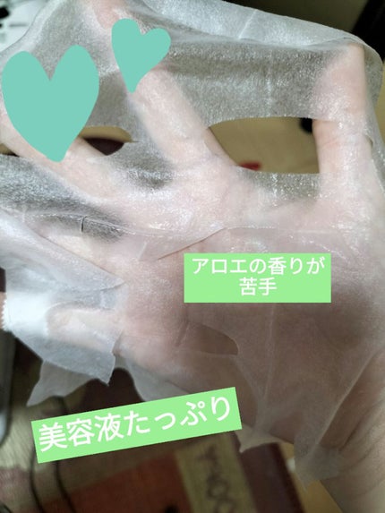 マイルド&モイスチャーアロエデイリーシートマスク/ネイチャーリパブリック/シートマスク・パックを使ったクチコミ(3枚目)